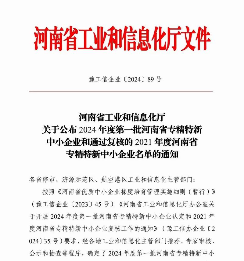 640_wx_fmt=jpeg&from=appmsg&randomid=sr40otkl&tp=webp&wxfrom=10005&wx_lazy=1